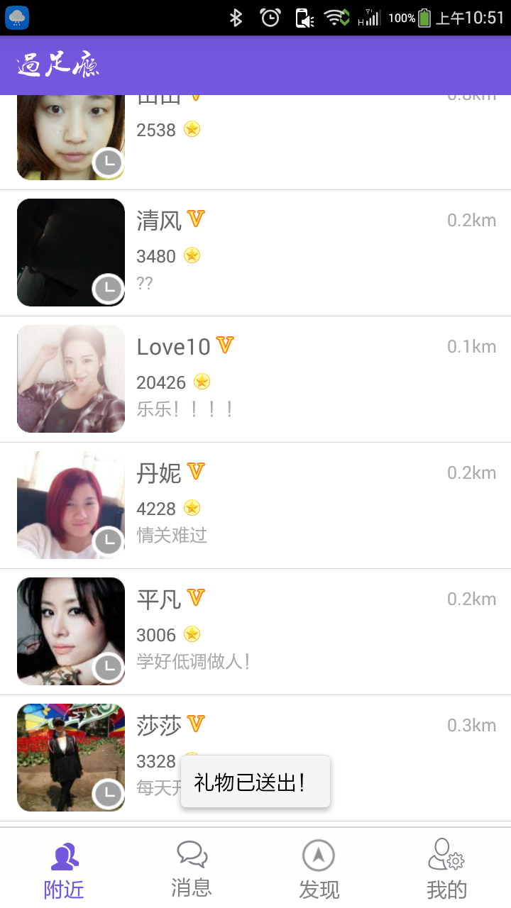 �����app��ͼ4