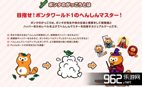 �ݥ�ѧУ(Ponta��ѧУ���ĺ�����)v1.0.0��ͼ0