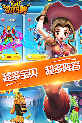 ��������ް�׿��v1.0.5��ͼ1