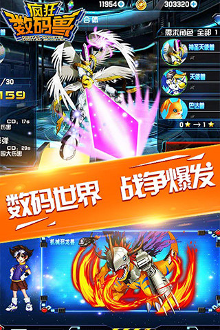 ��������ް�׿��v1.0.5��ͼ3