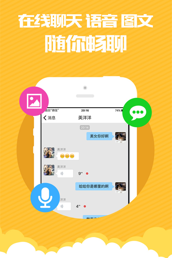 ��Ȥ��������������˽�ܻ�����̳��v1.1.0��ͼ0