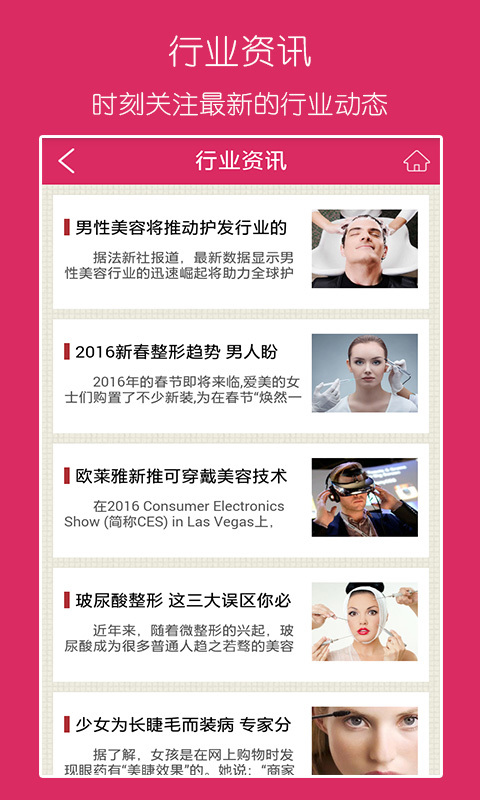 ��ҵ��ѵapp��������ѵ����ͼ2