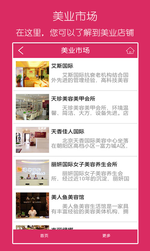 ��ҵ��ѵapp��������ѵ����ͼ3
