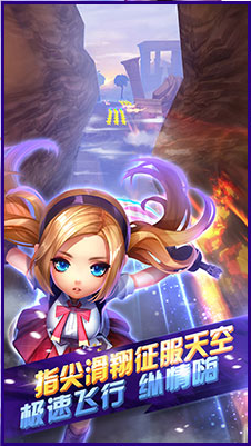 天天酷跑3D无限金币版截图3