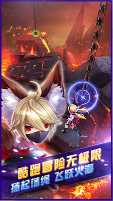 天天酷跑3D无限金币版截图2