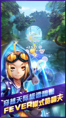 天天酷跑3D无限金币版截图1