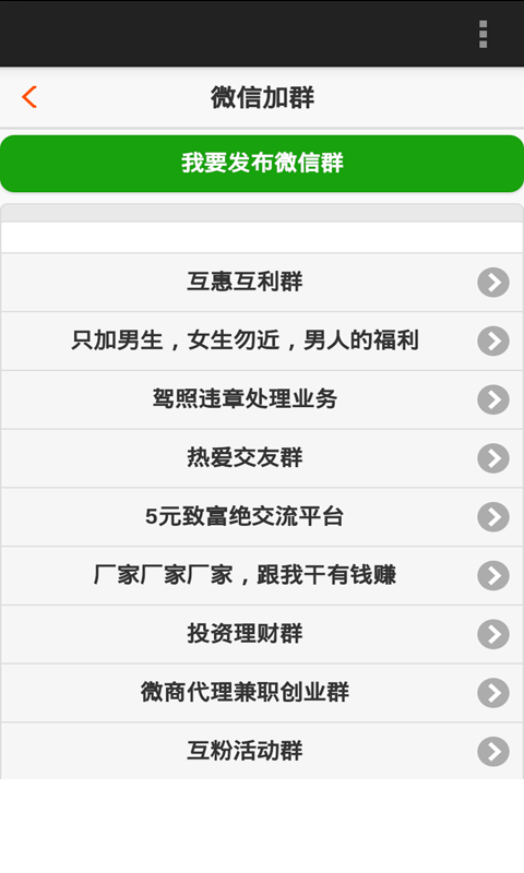 ΢����appv12.2��ͼ1
