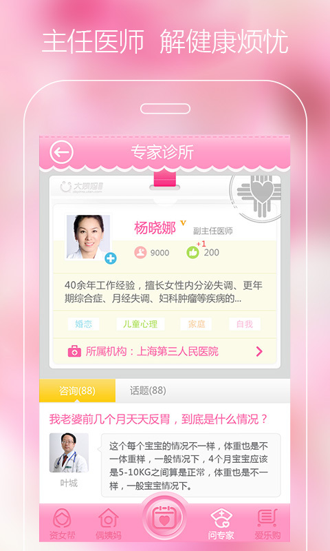 ��̸������app��ͼ1