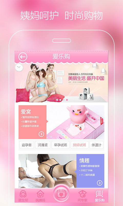 ��̸������app��ͼ2
