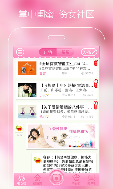 ��̸������app��ͼ3