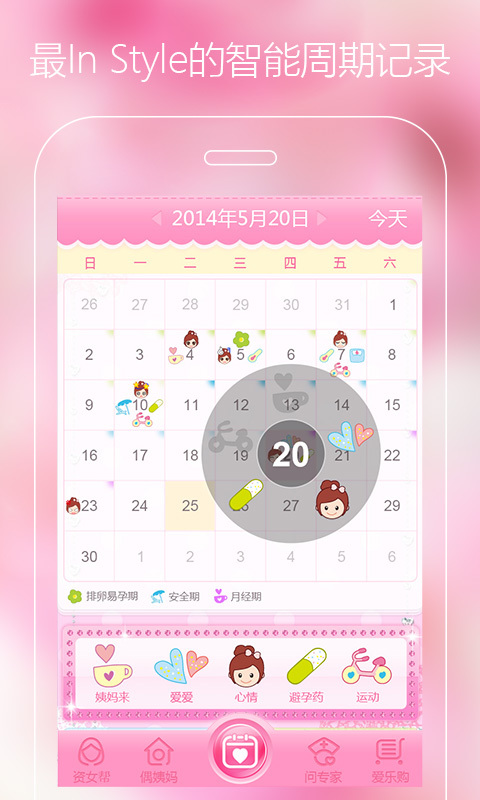 ��̸������app��ͼ4