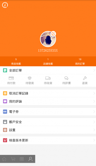 �����app��׿���ͼ0