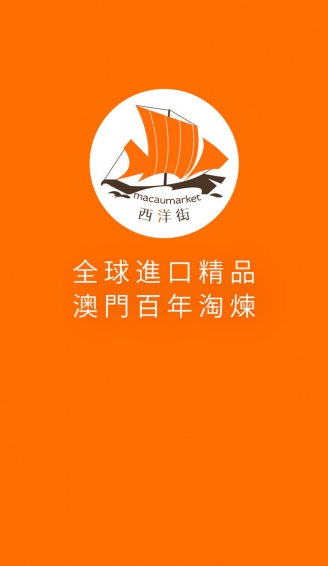 �����app��׿���ͼ3