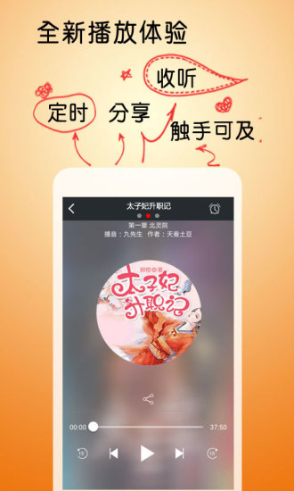 ̫������ְ������С˵������������v2.0.4��ͼ0