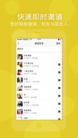 ���appv1.3.5��ͼ0