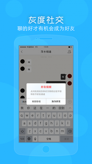 ���appv1.3.5��ͼ1