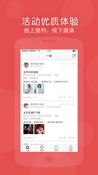 ���appv1.3.5��ͼ2