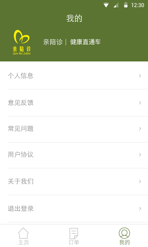 ������appv1.3��ͼ1