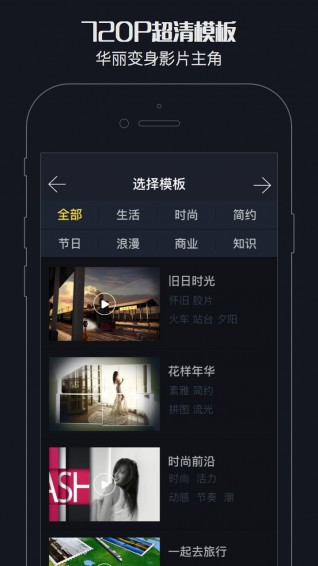 ��Ƶ������Ƭ���������ֻ���v3.2.2��ͼ0