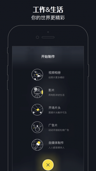 ��Ƶ������Ƭ���������ֻ���v3.2.2��ͼ4