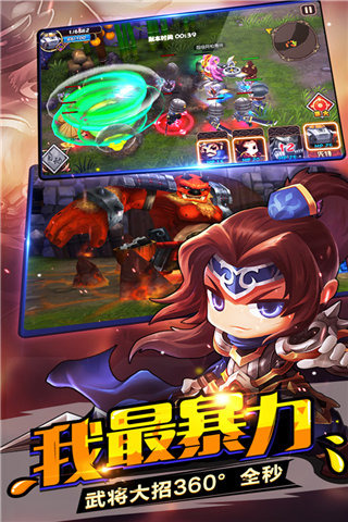 ��ս����׿��v3.2.0��ͼ0