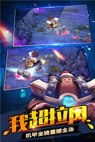 ��ս����׿��v3.2.0��ͼ1