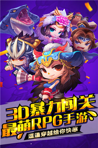 ��ս����׿��v3.2.0��ͼ3