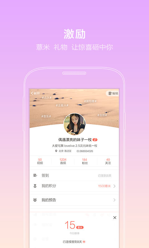 ͬ���Ҷ���appv3.5.0��ͼ0