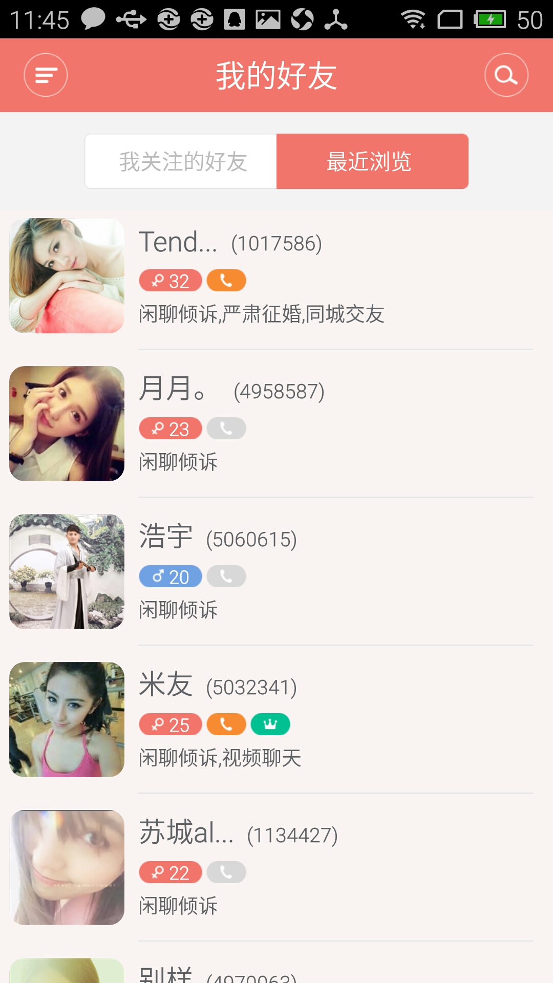 ͬ���Ҷ���appv3.5.0��ͼ1