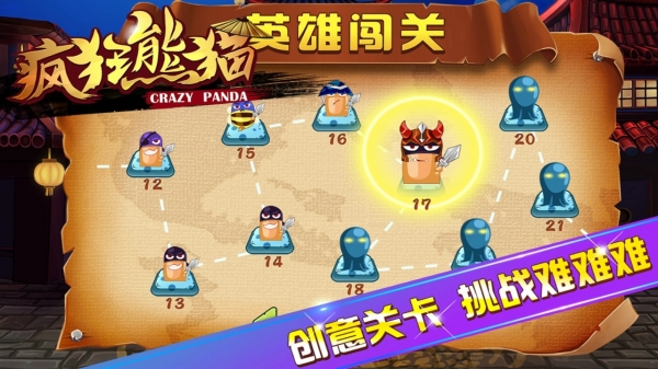 �����è��׿��v1.0.1��ͼ0
