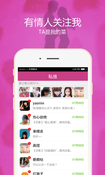 ������APPv1.5.2��ͼ1