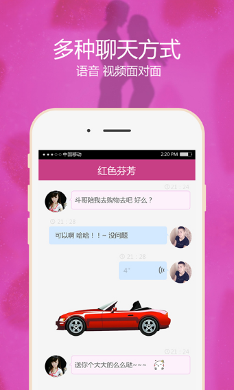 ������APPv1.5.2��ͼ2