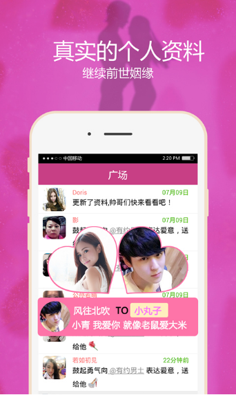 ������APPv1.5.2��ͼ3