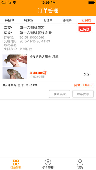��������ֻ��棨��������������v2.3.2��ͼ0