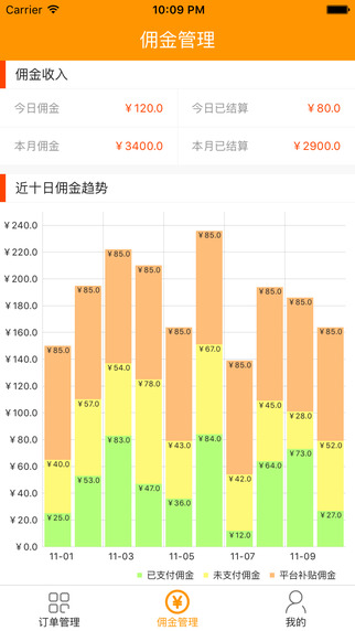 ��������ֻ��棨��������������v2.3.2��ͼ1