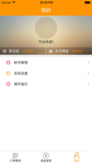 ��������ֻ��棨��������������v2.3.2��ͼ2