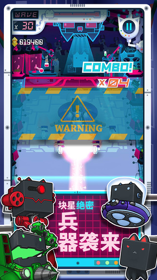 块猫正式版截图0