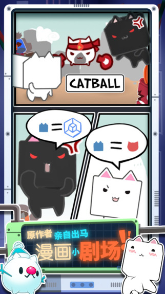 块猫正式版截图1