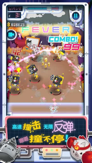 块猫正式版截图3