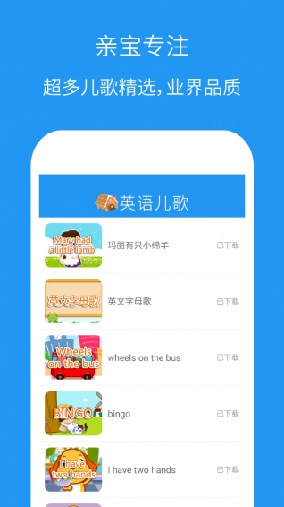 Ӣ�Ķ�����Ƶ��ȫ�ֻ���v2.0.0��ͼ1