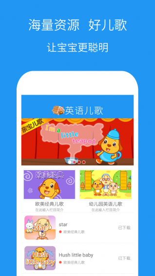 Ӣ�Ķ�����Ƶ��ȫ�ֻ���v2.0.0��ͼ2