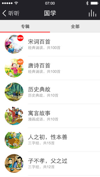 ССQ��ǿ��(��ͯ����)v1.1��ͼ2