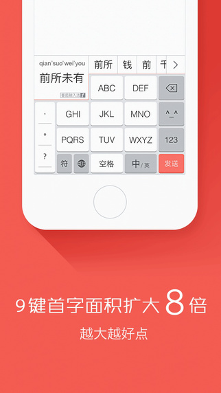 �������뷨�ٷ����°�v2.5.1��ͼ1