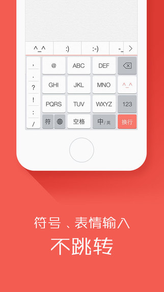 �������뷨�ٷ����°�v2.5.1��ͼ3
