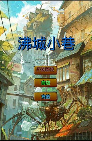 �г�С�ﰲ׿��v1.0.9��ͼ1