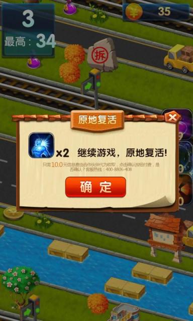 ������·���ν�ͼ2