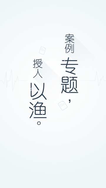 好股007手机端截图4
