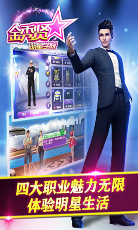 ����������ѧԺ�ڹ�ȫ��Ѱ�v1.1��ͼ1