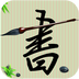 �������app