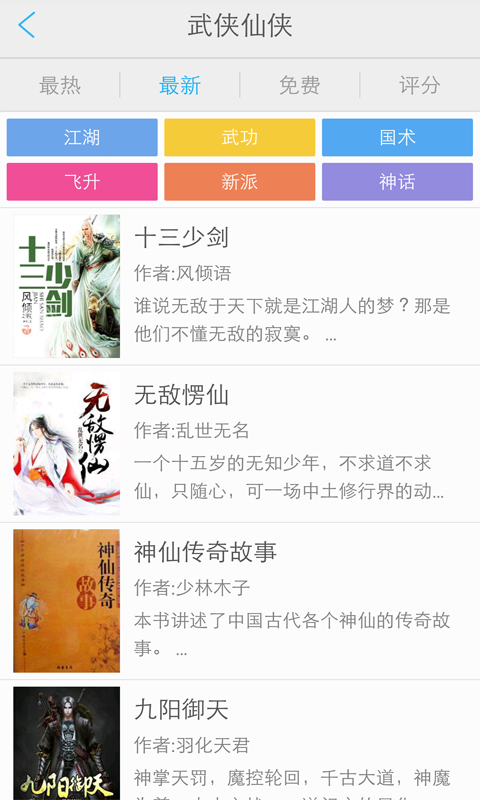 �������appv2.6.0��ͼ0